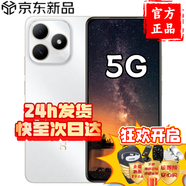 華為智選暢享80 2025新機(jī)上市 5G手機(jī) 24期白條【免息】 旗艦?zāi)退し浪t外遙控 官方正品 P80上市 mate 8+256GB 珍珠白 禮盒套裝版|送90天碎屏險+1年店鋪延保