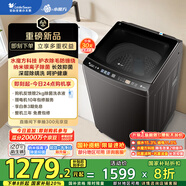 小天鵝（LittleSwan）波輪洗衣機全自動 10公斤 水魔方防纏繞【TB10V82T】一級能效 家電國家補貼 以舊換新 除菌除螨