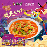 康師傅 方便面 經(jīng)典老壇酸菜牛肉五連包117g*5 泡面袋裝速食 方便食品