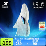 特步（XTEP）王鶴棣全明星訓(xùn)練同款丨逆天一代SKY01實(shí)戰(zhàn)耐磨球鞋男防滑籃球鞋 帆白 42
