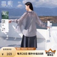 香影萊賽爾天絲襯衫外套女長袖2025夏裝新款寬松灰色外搭開衫襯衣 中灰 M