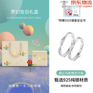匆匆那年（Congcongnanian）【新品】莫比烏斯環(huán)999足銀戒指情侶對(duì)戒一對(duì)款小眾設(shè)計(jì)生日禮物 莫比烏斯對(duì)戒【925純銀】+證書(shū)+a