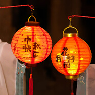 婚戀傾城燈籠中秋節(jié)裝飾兒童手提發(fā)光diy紅燈籠古風(fēng)宮燈花燈學(xué)?；顒硬贾?
                                         title=