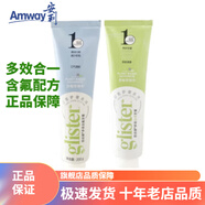 安利白茶牙膏和多效含氟牙膏200g兩支裝安利成人牙膏新包裝升級款 白茶1支+含氟1支