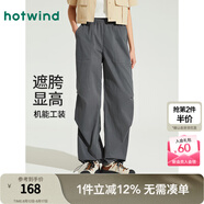 熱風(fēng)（Hotwind）休閑褲女夏季新款女士美式復(fù)古辣妹顯瘦工裝褲傘兵長(zhǎng)褲子 52深灰 L