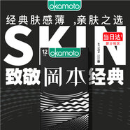 岡本 避孕套安全套 SKIN3合1組合12片裝男用超薄套套計生成人情趣用品