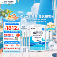 雀巢健康科學小佰太能 全營養(yǎng)配方粉 1-10歲兒童適用 400g*6正品保證