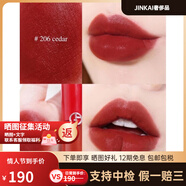 阿瑪尼七夕情人節(jié)紅管唇釉口紅水胖丁#02#200##218#206#214#405配件 【紅管唇釉】#206 陶土紅棕 1.5m 小樣