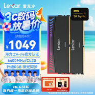雷克沙（Lexar）DDR5 6400 32GB(16GB×2)套條 電競RGB燈條臺式內(nèi)存條 海力士A-die顆粒 C30 ARES戰(zhàn)神之翼 黑色
