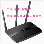 華為（HUAWEI）華為AX3路由器家用千兆5G雙頻WiFi6高速無(wú)線(xiàn)TC7102原裝 八新華為550百兆
