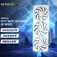 索泰（ZOTAC）GEFORCE RTX 5070 12GB 臺式獨(dú)立游戲電競deepseek人工智能 50系DLSS4 RTX 5070 12GB SOLID OC 白