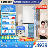三星（SAMSUNG）AI神冰箱維納斯 501L四開(kāi)門(mén)十字門(mén)三循環(huán)超薄零嵌平嵌風(fēng)冷無(wú)霜國(guó)家補(bǔ)貼20% 白 RF50DG5021CWSC
