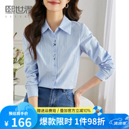 熙世界sllsky藍(lán)色襯衫女長袖2025春裝新款通勤花卉刺繡職場(chǎng)風(fēng)OL純棉襯衣 灰藍(lán)色 L