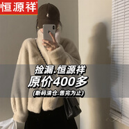 恒源祥冬季年輕款仿貂皮短款立領皮毛一體水貂毛絨環(huán)保皮草毛毛外套女 杏色 S 90-105斤