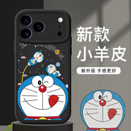 米諾方適用蘋(píng)果17/15/16ProMax手機殼卡通動(dòng)漫iPhone17Air防摔小羊皮15/16Plus全包硅膠男女款可愛(ài)叮當貓 蘋(píng)果17Pro【炫酷黑-秋千叮當】全包皮套