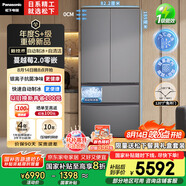 松下（Panasonic）【國家補(bǔ)貼20%】蔓越莓2.0冰箱法式多門515升家用零嵌入式風(fēng)冷無霜自動制冰一級能效NR-XG52GJB-S