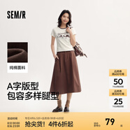 森馬（Semir）半身裙女磨毛純色A字長裙簡約百搭秋季純棉寬松傘裙顯瘦潮流 深咖啡50954 XL