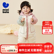 迷你巴拉兒童連體羽絨服男女童厚款保暖連帽防風(fēng)保暖羽絨外套【防水透濕】 桃氣烏龍60033 100