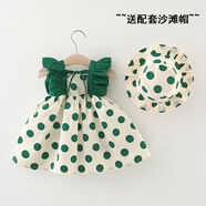 紛資言女童連衣裙棉布碎花公主裙夏天2025新款嬰兒夏裝兒童多巴胺背心裙 4 連衣裙波點(diǎn)綠色帽子 73