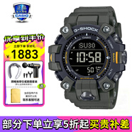 卡西歐（CASIO）男表G-SHOCK大小泥王登山運(yùn)動(dòng)手表太陽能腕表送男友禮物 GW-9500-3六局電波