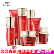 婉絲（SOFTSILK）旗艦正品蝦青素蘊能悅顏化妝品套裝洗面奶水乳精華面霜眼霜 潔面+水+乳+面霜+眼霜+精華+粉底
