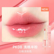 菲鹿兒浮蝶水光鏡面唇釉透明玻璃唇蜜女口紅唇彩 PK08淺桃半粉