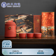 蘇氏陶瓷（SUSHI CERAMICS）國(guó)潮宮廷紅旅行茶具故宮禾黍一壺三杯茶巾功夫茶具禮盒套裝伴手禮