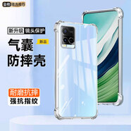 邁谷斯 vivo手機殼四角氣囊防摔vivo保護殼套超薄透明鏡頭全包防摔軟殼手機保護套個性潮男女款 vivo Y37/Y37t/Y37m 【四角氣囊防摔殼】