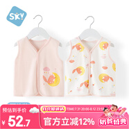 舒貝怡2件裝嬰兒衣服寶寶馬甲新春款純棉男女童背心外出上衣粉色 90CM