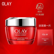 玉蘭油白里透紅霜50g套裝美白霜+潔面乳女保濕面霜補水擦臉油霜送女友 新生塑顏金純面霜50g