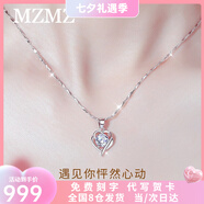 MZMZ鉑金項(xiàng)鏈女士莫桑鉆石飾品pt950白金生日38女神婦女節(jié)禮物送女友 全國10倉當(dāng)次日達(dá)-輕奢款-璀璨鋯