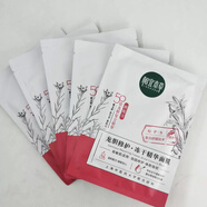 相宜本草沁潤生水深層補水蓮花面膜敏感肌膚修護緊致保濕面貼膜男女學(xué)生 龍膽凍干面膜5片散裝 臨期