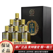 筑春貴州筑春[京東喜酒] 精品鐵蓋53度醬香型白酒 500mL 53度 500mL 1瓶