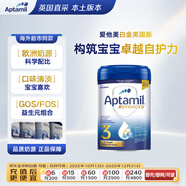 愛(ài)他美(Aptamil)英國白金版嬰幼兒配方奶粉3段 800g(HMO DHA 益生元)