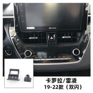 語(yǔ)森憶用于豐田卡羅拉雷凌亞洲獅車載手機(jī)支架導(dǎo)航專用架夾出風(fēng)口0822款 卡羅拉雷凌-單獨(dú)底座17MM球頭 底座安裝雙閃處1
