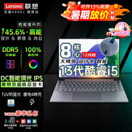 聯(lián)想小新Air14 13 plus 2025 AI超輕薄全能本 二合一觸摸屏翻轉(zhuǎn)筆記本電腦 設(shè)計師繪圖商務(wù)辦公本可選 酷睿i5 13420H 24G滿血運行小新14 1TB極速固態(tài)硬盤