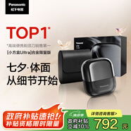 松下（Panasonic）小方盒UItra電動剃須刀旅行便攜款電動刮胡刀進口三刀頭Type-c七夕節(jié)生日禮物送男友禮盒CM32黑色