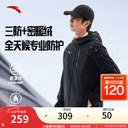 安踏防潑水軟殼衣丨彈力拒水外套24年秋季男防風(fēng)戶(hù)外夾克風(fēng)衣 【升級三防/暖絨】基礎黑7602-4 XL