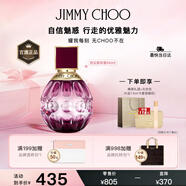吉米周（JIMMY CHOO）明星同款周仰杰熱女郎女士香水60ml禮盒生日禮物七夕情人節(jié)送女友