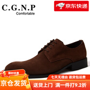 村哥牛皮（C·G·N·P）歐版磨砂休閑 咖啡色 37