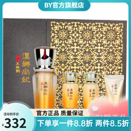 官方化妝品容院面部精華刮碼發(fā)新款 漢娜尚妃天地韻幼容滋養(yǎng)精