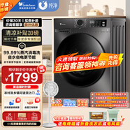 小天鵝（LittleSwan）洗衣機全自動(dòng)滾筒洗衣機洗烘一體家用大容量變頻洗衣機高溫蒸汽除菌除螨 【10公斤洗烘一體】蒸汽消毒洗+高溫自清潔