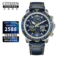 西鐵城（CITIZEN）光動能藍(lán)天使空中之鷹多功能時(shí)尚商務(wù)男士腕表送男友 JY8078-01L