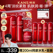 韓束（KAN’S）紅蠻腰護(hù)膚品抗皺緊致化妝品補水保濕禮盒水乳套裝送女友老婆禮物 抗皺禮盒4件套：潔+水+乳＋霜