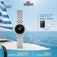 天梭（TISSOT）手表 小可愛系列女表 瑞士石英女士鋼帶腕表時尚表畢業(yè)禮物