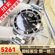 【二手99新】浪琴LONGINES康卡斯全自動手表男士機械石英腕表300M潛航夜光瑞士品牌十大鐘表 新機芯【41機械黑盤】L3.742.4.56.6