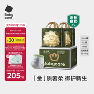 babycare金山茶花拉拉褲加量裝XL23片*2(12-17kg)寶寶嬰兒尿不濕箱裝