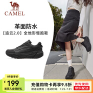 駱駝追云運(yùn)動(dòng)鞋男革面加絨緩震抓地防滑慢跑鞋女 6044，幻影黑，女 （革面防水） 36
