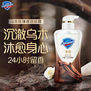 舒膚佳【王楚欽同款】?jī)敉竼ㄠ逶÷冻脸簽跄久倒逑?80g含果酸持久留香
