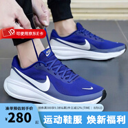 耐克（NIKE）男鞋慢跑 2025夏季新款運(yùn)動(dòng)跑鞋REVOLUTION 8緩震輕便透氣跑步鞋 HJ9198-401 40
